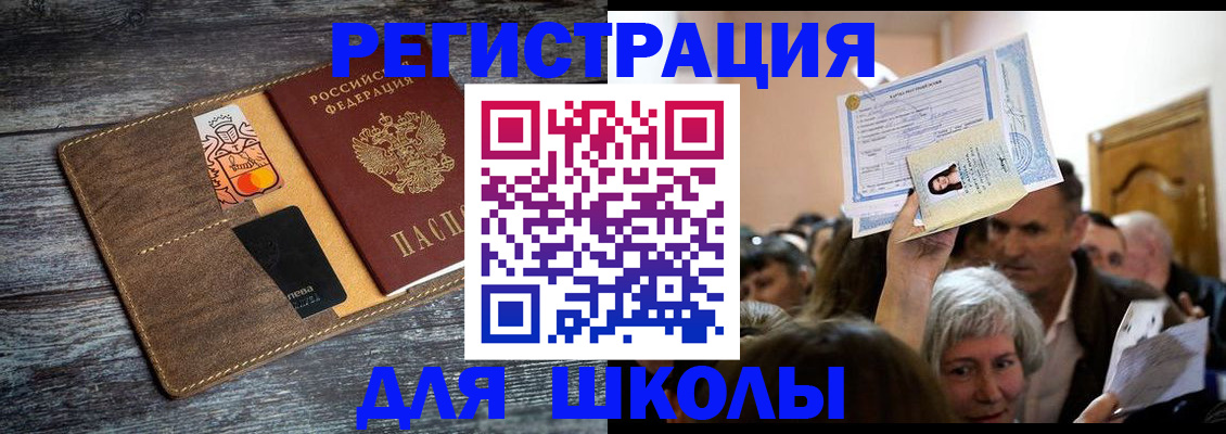 временная регистрация адрес в Кизилюрте